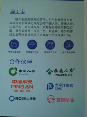 代發(fā)工資與長沙代繳工傷險社保 社會經(jīng)濟咨詢服務的核心價值