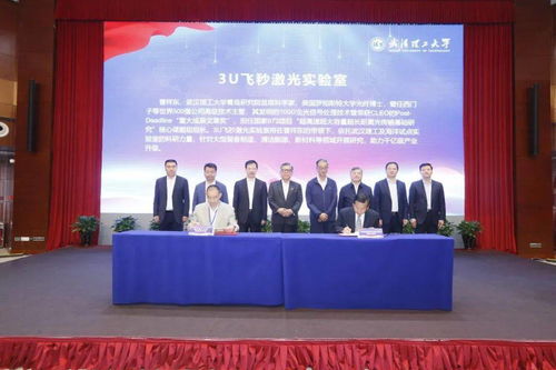 深化校地合作，共促區域發展——武漢理工大學服務青島經濟社會發展大會成功舉行